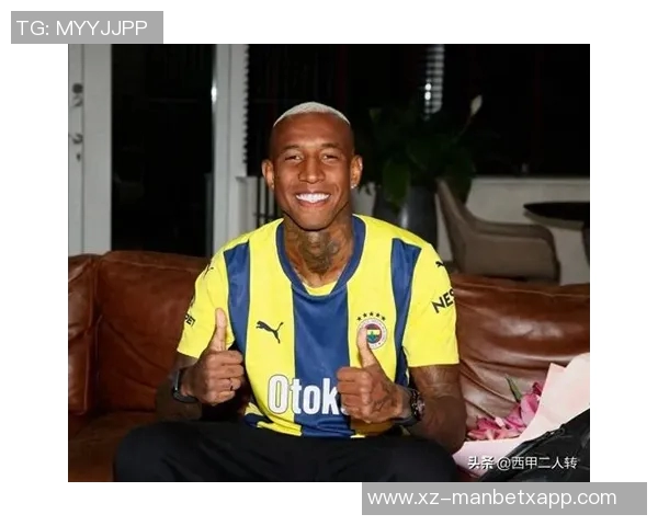 费内巴切决定清洗塔利斯卡500万年薪成负担引发关注